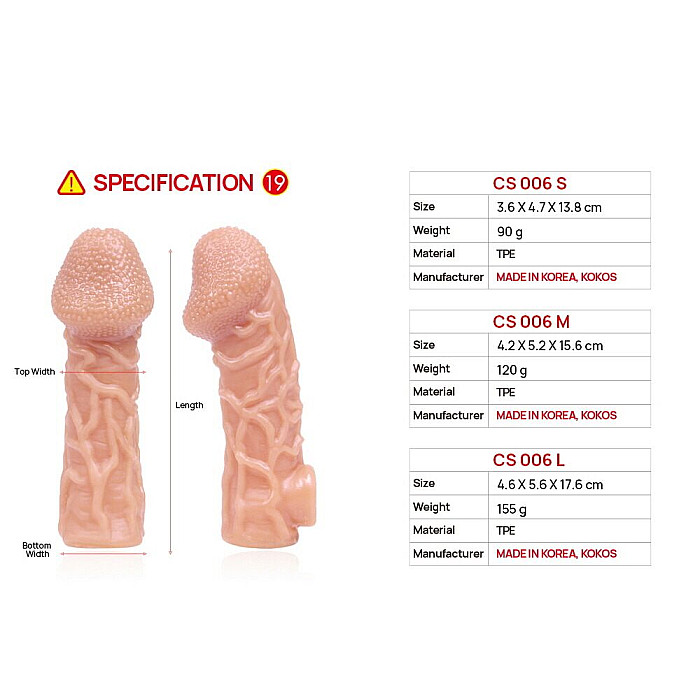 Насадка на член Kokos Cock Sleeve CS 006 M