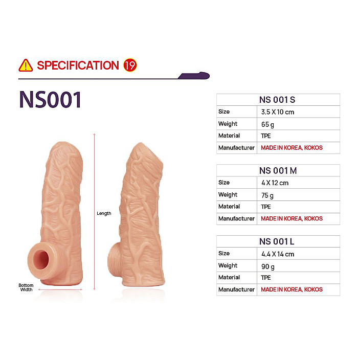 Насадка на член Kokos Nude Sleeve NS 001 L