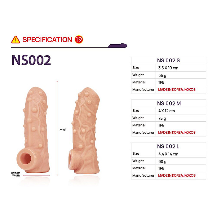 Насадка на член Kokos Nude Sleeve NS 002 M