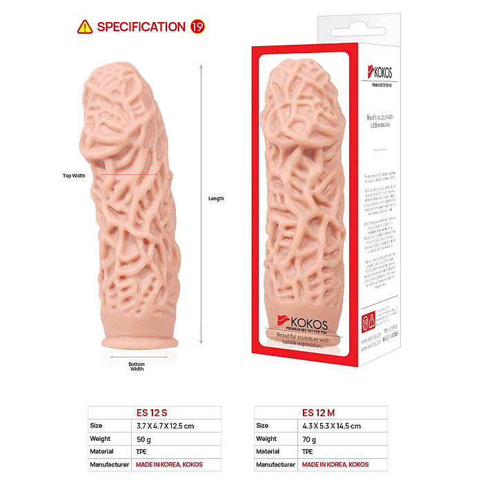 Насадка на член Kokos Extreme Sleeve ES.12 размер M, утолщающая, стимулирующий рельеф
