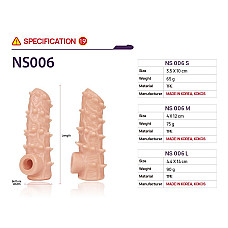 Насадка на член Kokos Nude Sleeve NS 006 S