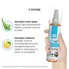 Очищувальний спрей System JO NATURALOVE — ORGANIC (120 мл) без сульфатів, триклозану та спирту