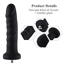 Силиконовый фаллоимитатор для секс-машин Hismith 7.1″ Anal Dildo Black, система KlicLok