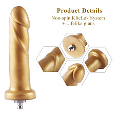 Золотой фаллоимитатор Hismith 6.8″ Golden Silicone Dildo, система KlicLok