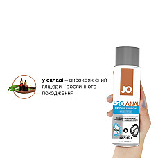 Анальна змазка System JO ANAL H2O — ORIGINAL (240 мл) на водній основі, рослинний гліцерин
