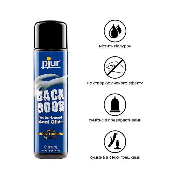 Анальный лубрикант pjur BACK DOOR Moisturising 100 мл, на водной основе, с гиалуроном, эффект силикона