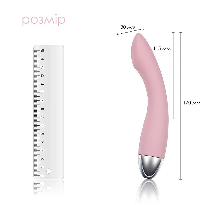 Вібратор для точки G з інтелектуальним режимом Svakom Amy Pale Pink