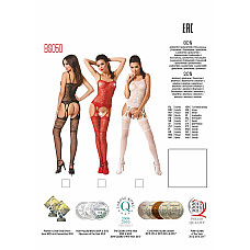 Бодістокінг Passion BS050 white, комбінезон, імітація панчіх і пояса