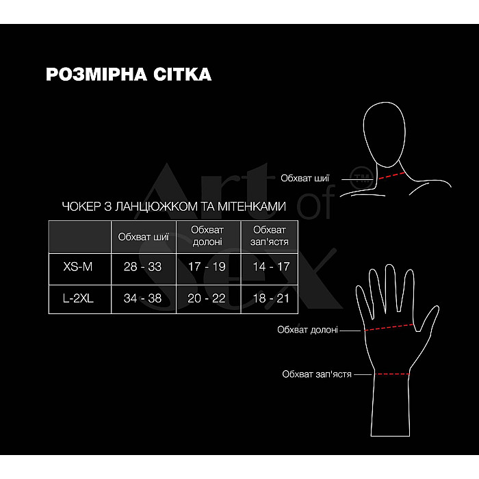 Чокер на ланцюжку з мітенками Art of Sex - Deily, колір чорний, XS-M