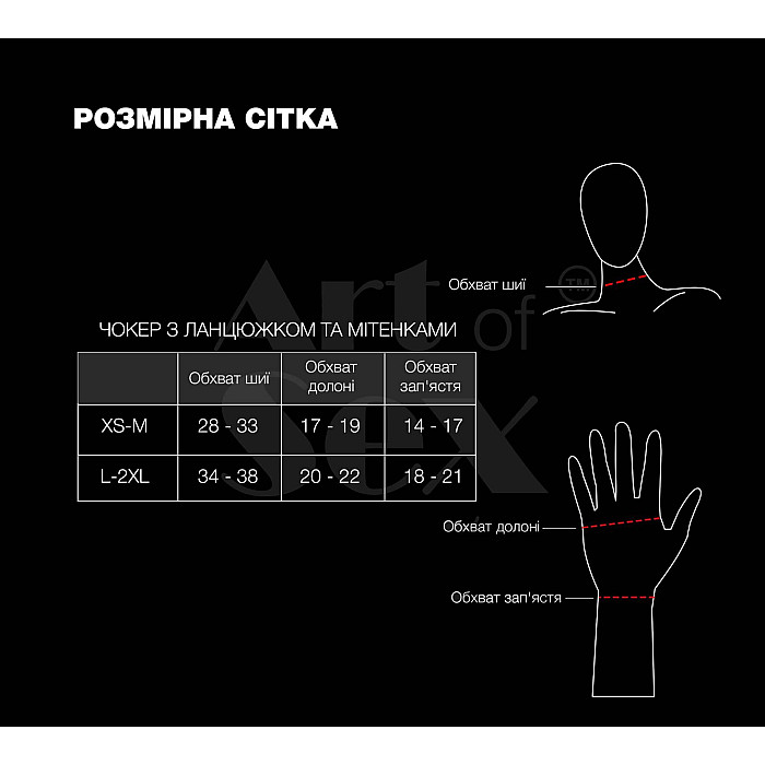 Чокер на ланцюжку з мітенками Art of Sex - Deily, колір чорний, L-2XL