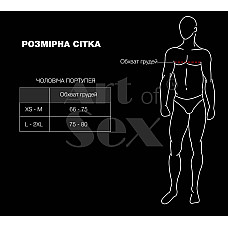 Мужская портупея Art of Sex - Spartacus, экокожа, цвет красный, размер XS-M