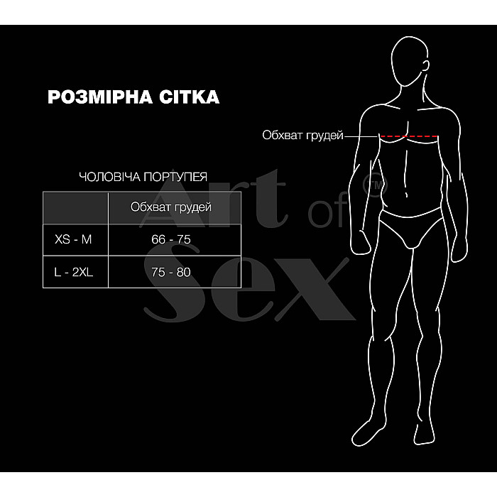 Мужская портупея Art of Sex - Spartacus, экокожа, цвет черный, размер XS-M