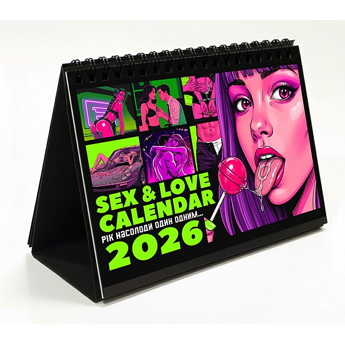 SEX КАЛЕНДАРЬ-2026 (UA)