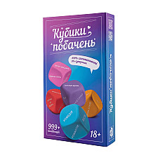 Кубики побачень (UA)