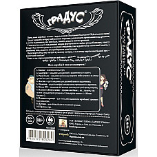 Застольная игра для компании «Градус» (UA)