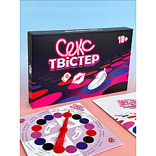 Эротическая игра «Секс Твістер» (UA)