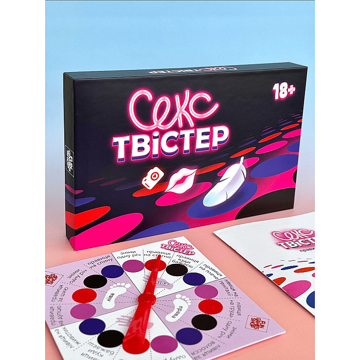 Эротическая игра «Секс Твістер» (UA)