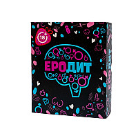 Еротична гра «Еродит» (UA)