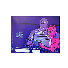 Игра «30 Бажань» (UA)