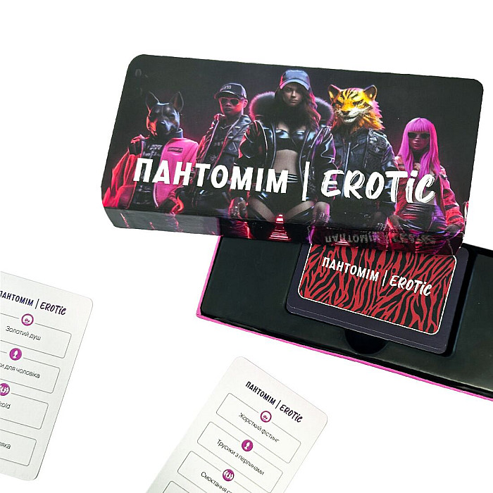 Еротична гра «Пантомім Erotic» (UA)
