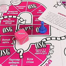 Еротична гра «Our Sex Game» (UA)