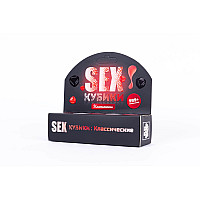 SEX-Кубики «Классические» (RU)