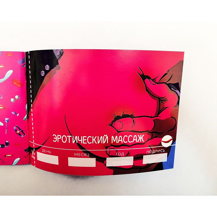 Чекова Книжка SEX Бажань російською