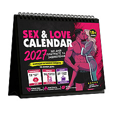 SEX КАЛЕНДАР-2027 (UA)