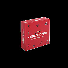 Еротична гра «Сексополия» (RU)