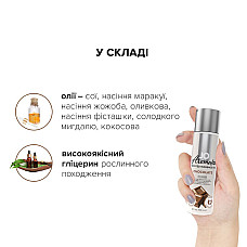 Натуральное массажное масло JO Aromatix Massage Oil Chocolate 120 мл