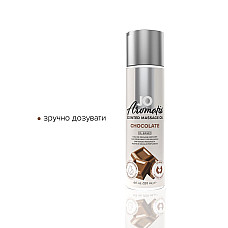 Натуральное массажное масло JO Aromatix Massage Oil Chocolate 120 мл