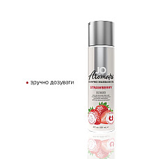Натуральное массажное масло JO Aromatix Massage Oil Strawberry 120 мл