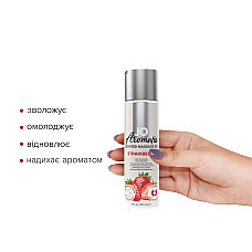 Натуральное массажное масло JO Aromatix Massage Oil Strawberry 120 мл