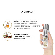 Натуральное массажное масло JO Aromatix Massage Oil Vanilla 120 мл