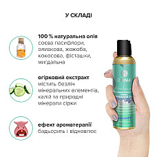 Массажное масло DONA Massage Oil - NAUGHTY SINFUL SPRING (110 мл) с феромонами и афродизиаками