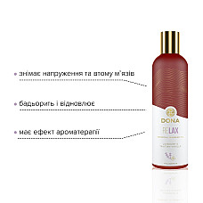 Натуральное массажное масло DONA Relax — Lavender & Tahitian Vanilla (120 мл) с эфирными маслами