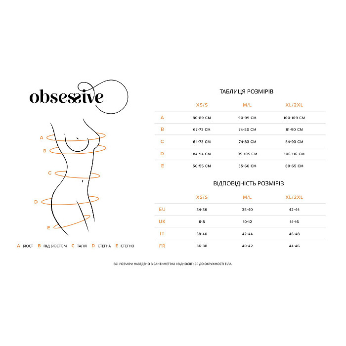 Комплект Obsessive Nutris 2-pcs crotchless set, M/L, лиф с открытыми чашками, трусики с доступом