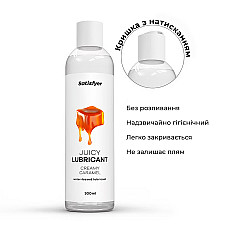 Лубрикант на водній основі Satisfyer Juicy Lubricant Creamy Caramel 300 мл (м'яте паковання!!!)