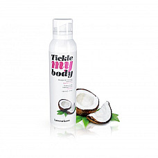 Массажная пена Love To Love TICKLE MY BODY COCONUT (150 мл) (предыдущий дизайн!!!)