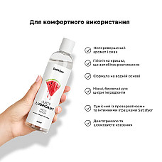 Лубрикант на водній основі Satisfyer Juicy Lubricant Melty Melon 300 мл (м'яте паковання!!!)
