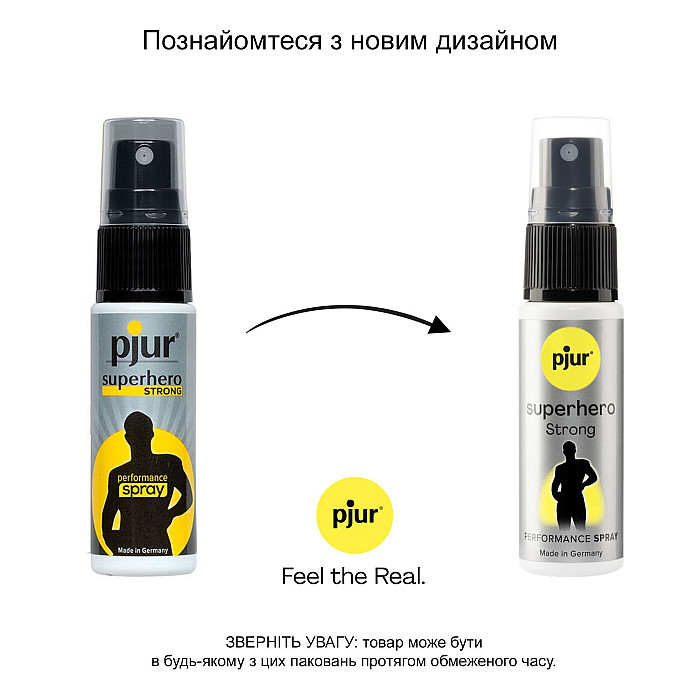 Спрей-пролонгатор pjur Superhero Strong Spray 20 ml (м'яте паковання!!!)