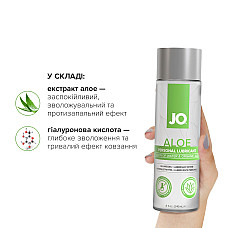 Розпродаж!!! Змазка на водній основі JO H2O Organic Aloe 240 мл (термін 01.05.2027)