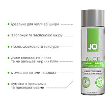 Розпродаж!!! Змазка на водній основі JO H2O Organic Aloe 240 мл (термін 01.05.2027)