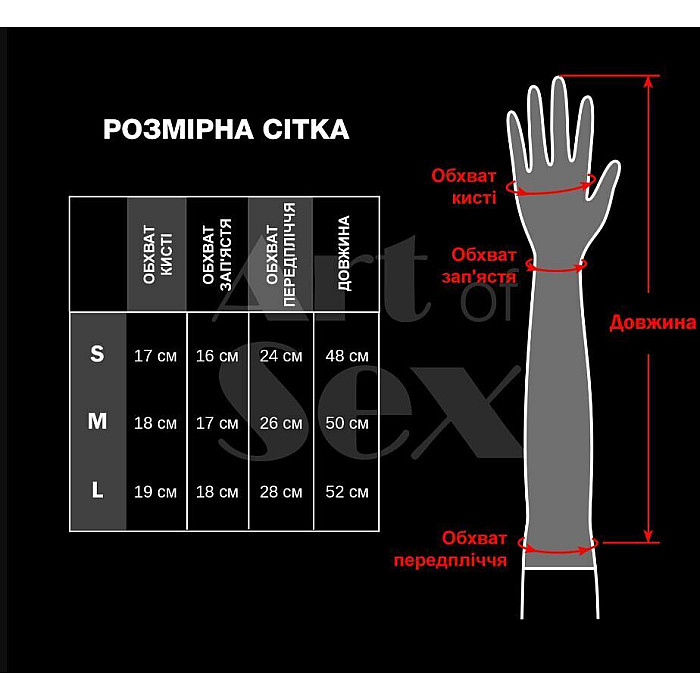 Лакированные перчатки со шнуровкой Art of Sex - Mistress, красные, размер S