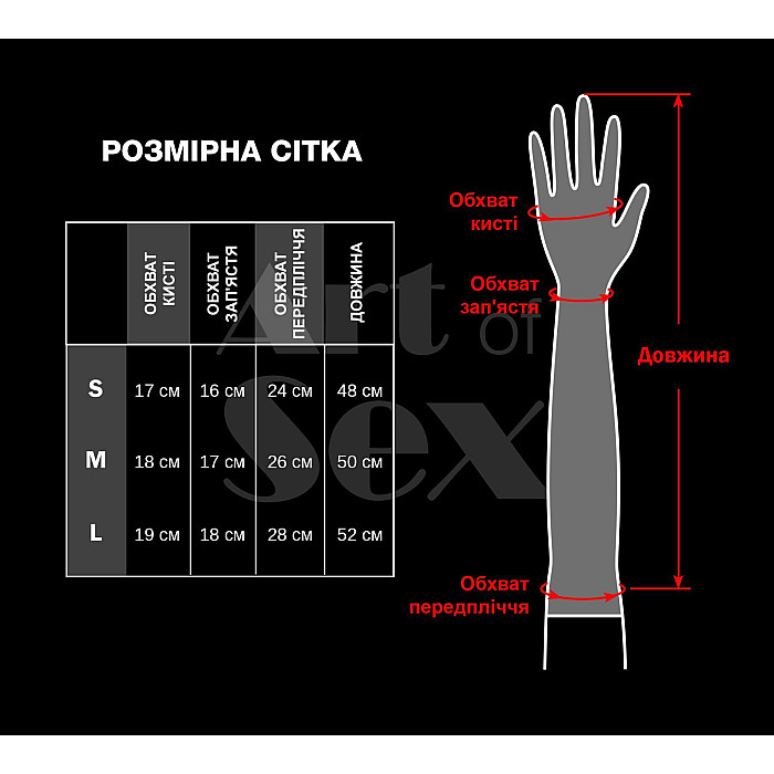Вінілові мітенки Art of Sex - Lerona, розмір M, колір чорний
