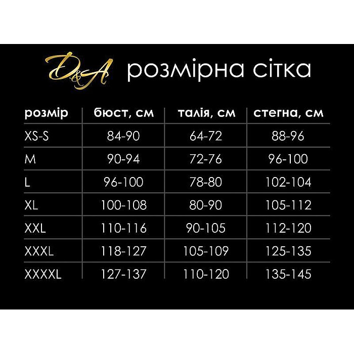 Лакированное боди с юбкой "Заводная Сильвия" XL