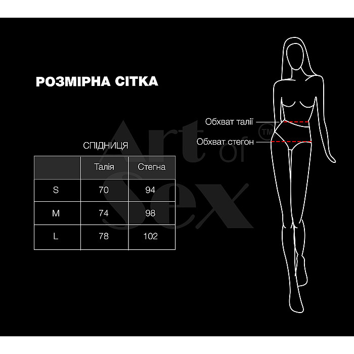 Сексуальная виниловая юбка Art of Sex My Love черная S