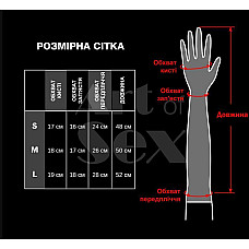 Лаковані рукавички зі шнурівкою Art of Sex - Mistress, чорні, розмір S