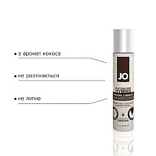 Крем-змазка з кокосовою олією System JO Coconut Hybrid ORIGINAL (30 мл) біла