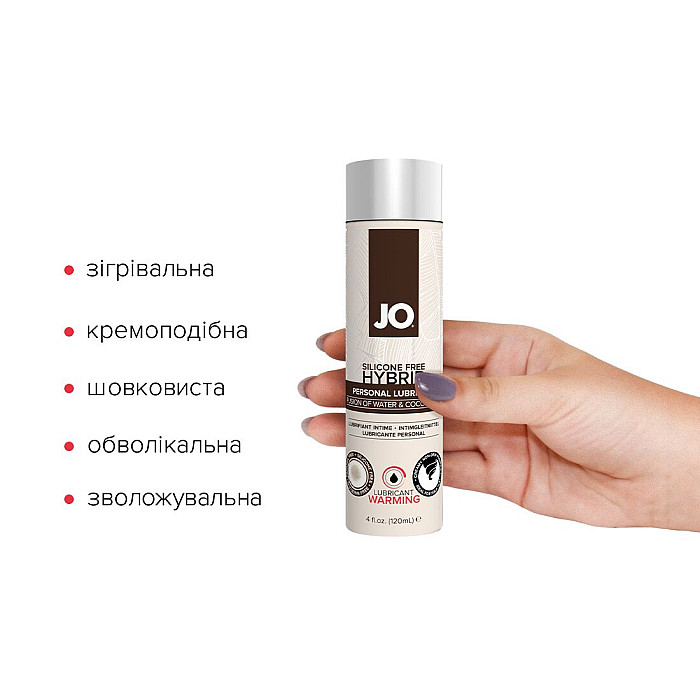 Разогревающая смазка-крем с кокосовым маслом JO Coconut Hybrid WARMING (120 мл) белая